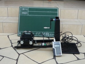 滑り抵抗値測定器